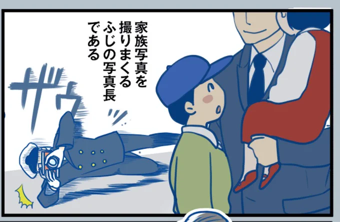 写真長ムーブ 