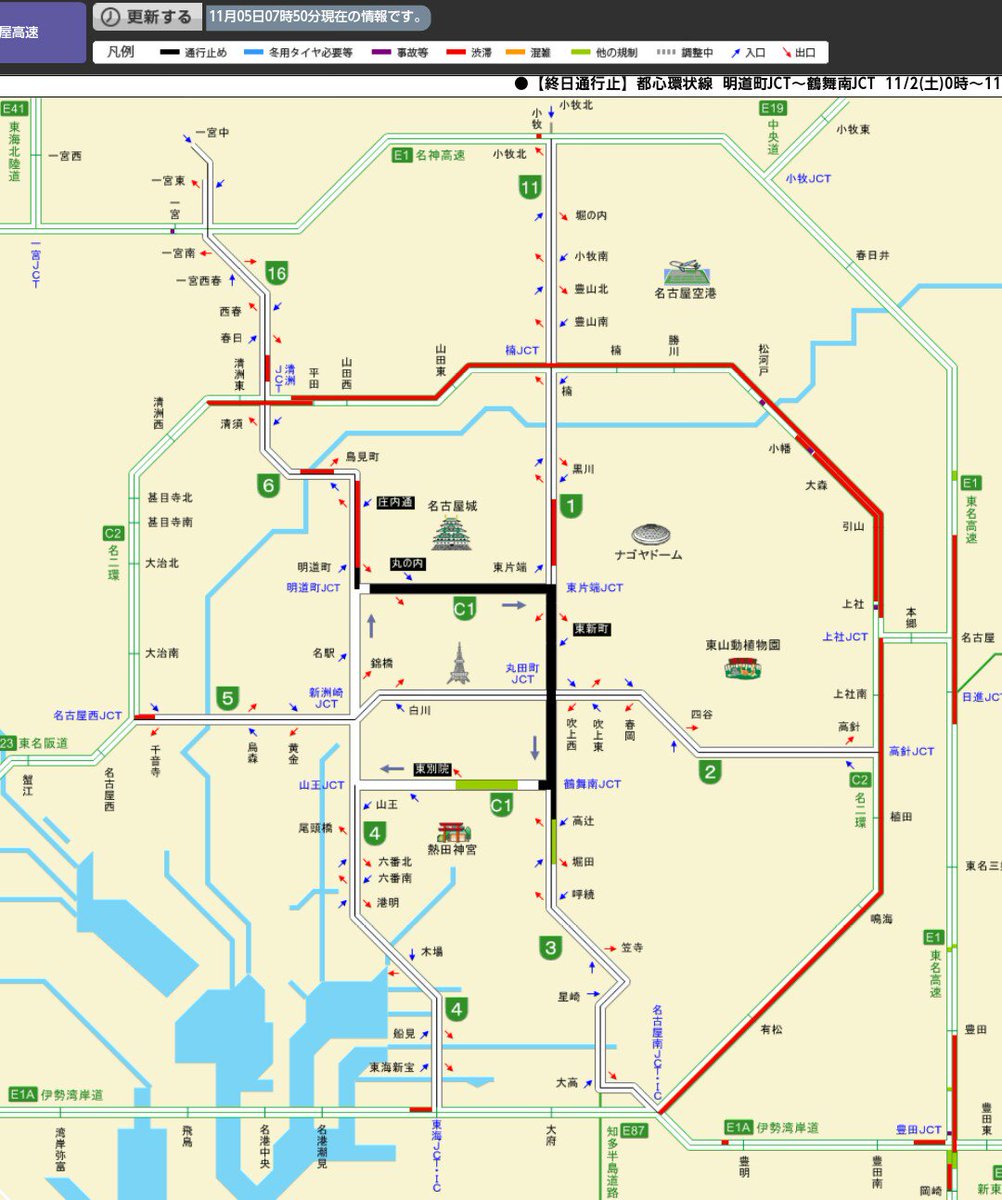 長野潤一 Twitterren 今朝の 名二環 は 名古屋高速 C1 リフレッシュ工事 影響で32キロの大渋滞 通行止め 都心環状線 明道町jct 鶴舞南jct 渋滞 名二環 清洲jct 名古屋南jct 32km 11月5日7 55 名古屋高速リフレッシュ工事は今日まで T Co