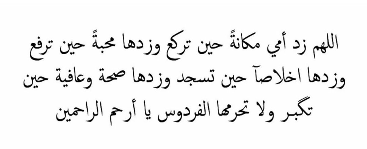 sara____22's tweet photo. ♥️♥️ https://t.co/GBKK11XGX5