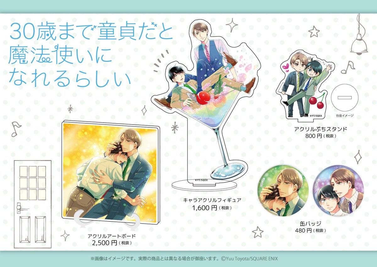 仲野えみこさん Nakanoemi のカレンダー ブログ形式twitter Meyou ミーユー