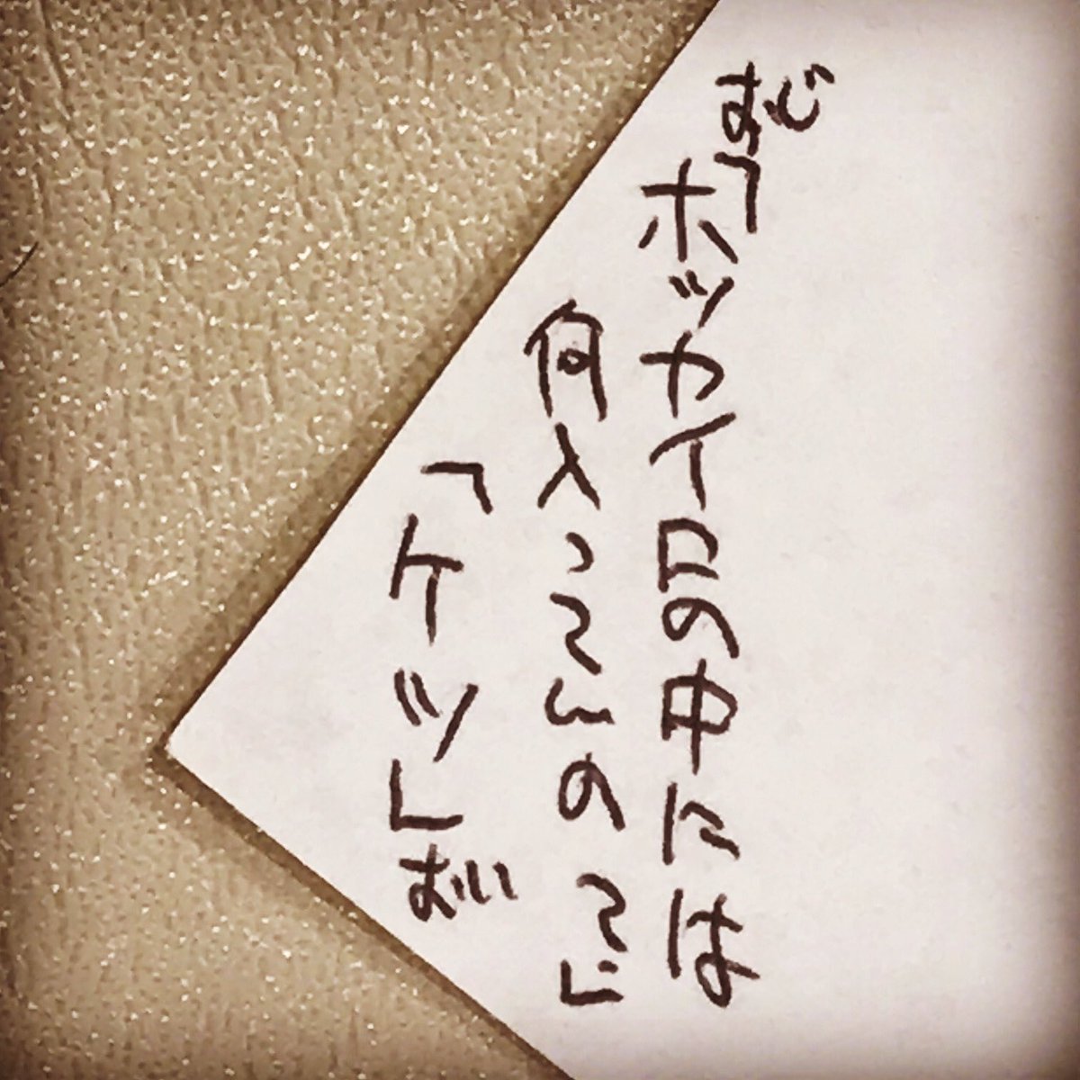 入院まんが 4 おかげさまで明日退院します ご心配おかけしました たくさんのお見 かときち どんぐりちゃんの漫画 入院まんが 4 おかげさまで明日退院します ご心配おかけしました たくさんのお見 かときち どんぐりちゃんの漫画