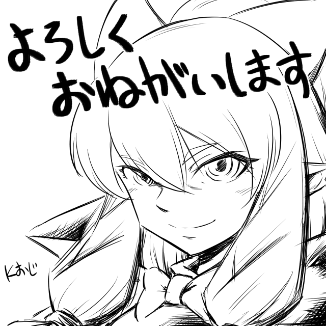 @Heavy_Ninja 共感できるツイートを拝見したのでこっそりフォローさせていただいておりました。

嬉しいお言葉ありがとうございます。
よろしくお願いします('・ω・)('_ _) 