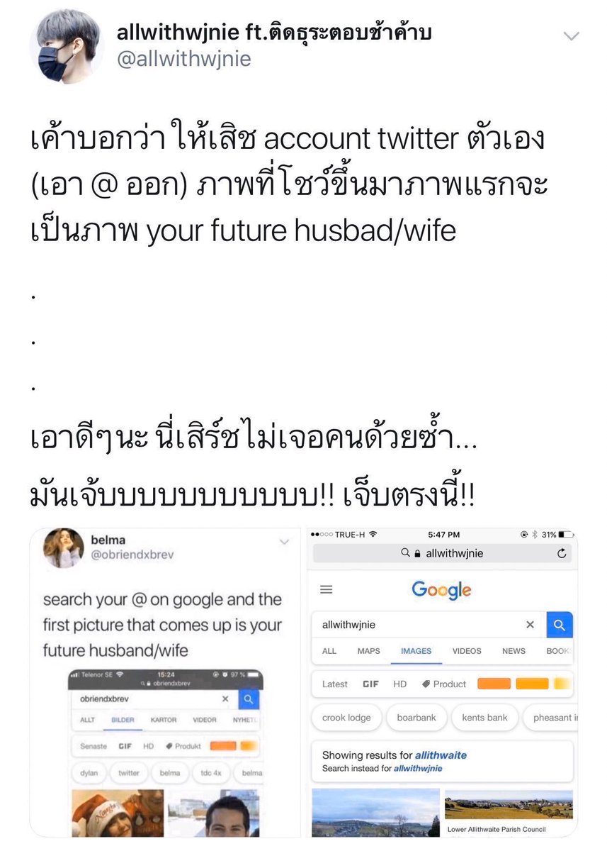 อับจน tweet media