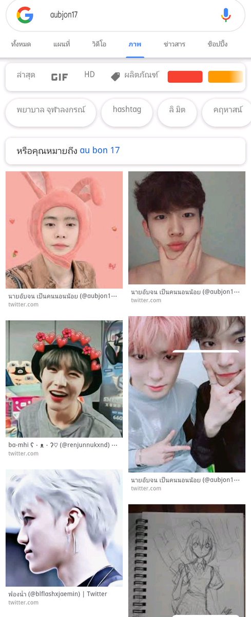 อับจน tweet media