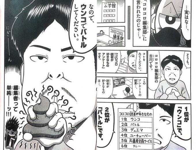 しょーぐん General392 さんのマンガ一覧 ツイコミ 仮 しょーぐん General392 さんのマンガ一覧 ツイコミ 仮