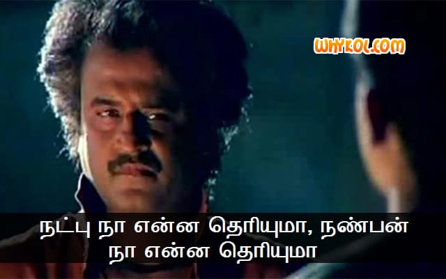 SASTwezts's tweet photo. #28YearsOfThalapathy 
#28YearsOfBlockBusterThalapathi https://t.co/ywF7IGEroV