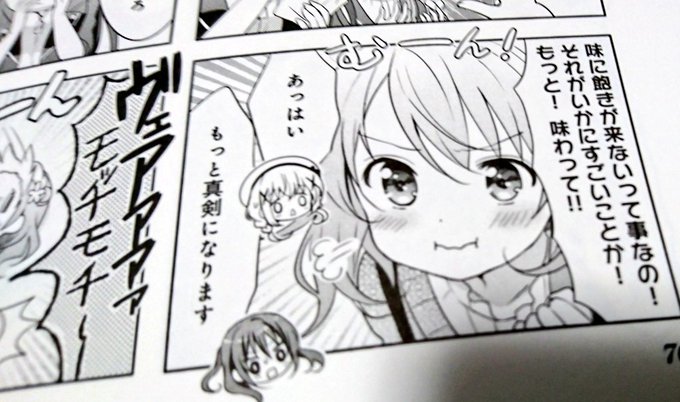 ポケモン 都市 伝説 ナタネ 世界漫画の物語 ポケモン 都市 伝説 ナタネ 世界漫画の物語