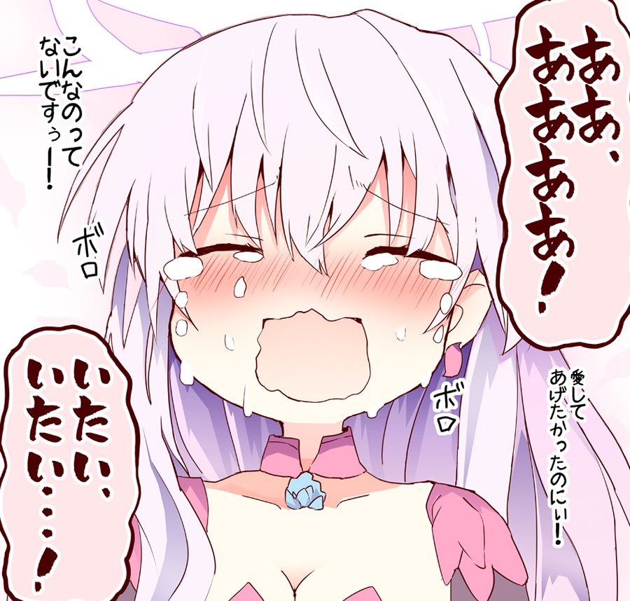 松下ゆう No Twitter かわいそうかわいいカーマちゃん置いておこう いい推しの日