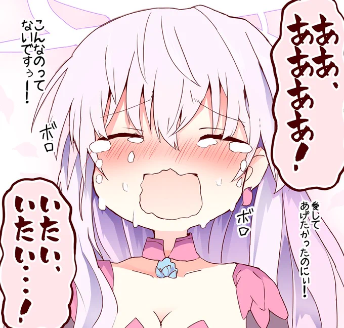 かわいそうかわいいカーマちゃん置いておこう!!
#いい推しの日 