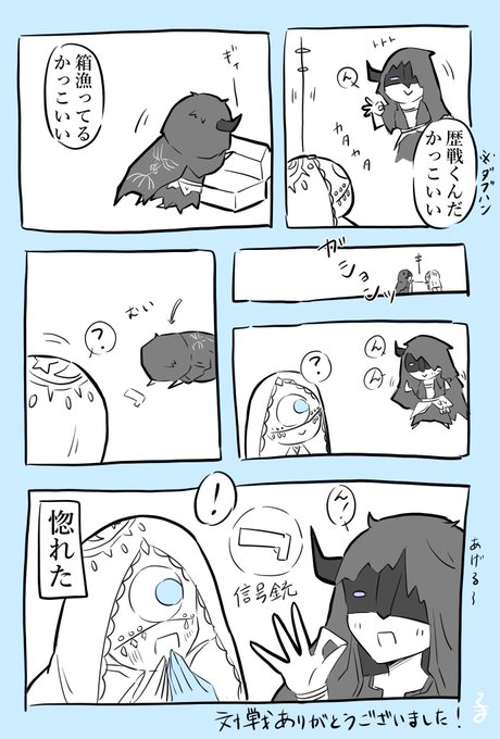 第五人格イラスト を含むマンガ一覧 55ページ ツイコミ 仮