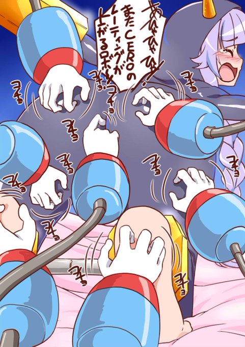 おしりこちょは何度でも貼ってよいと考えています。 