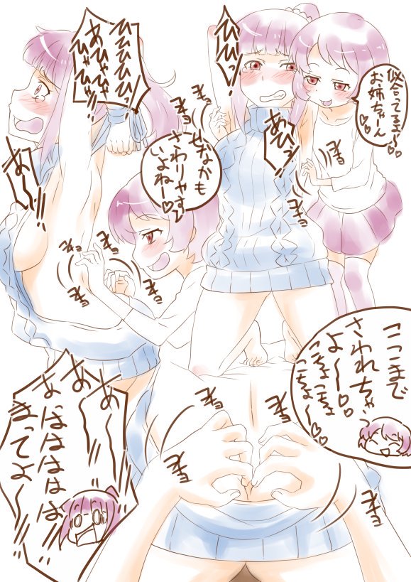 おしりこちょは何度でも貼ってよいと考えています。 