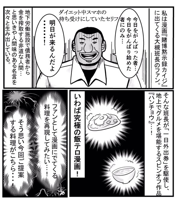 かるめ Kwkrart さんの漫画 136作目 ツイコミ 仮