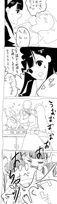 @route3159 オラアッッ!!! 
