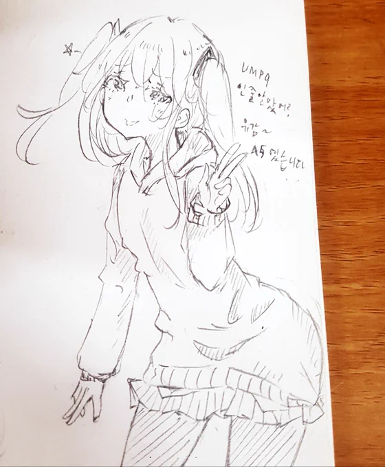 ump45 트윈테일~