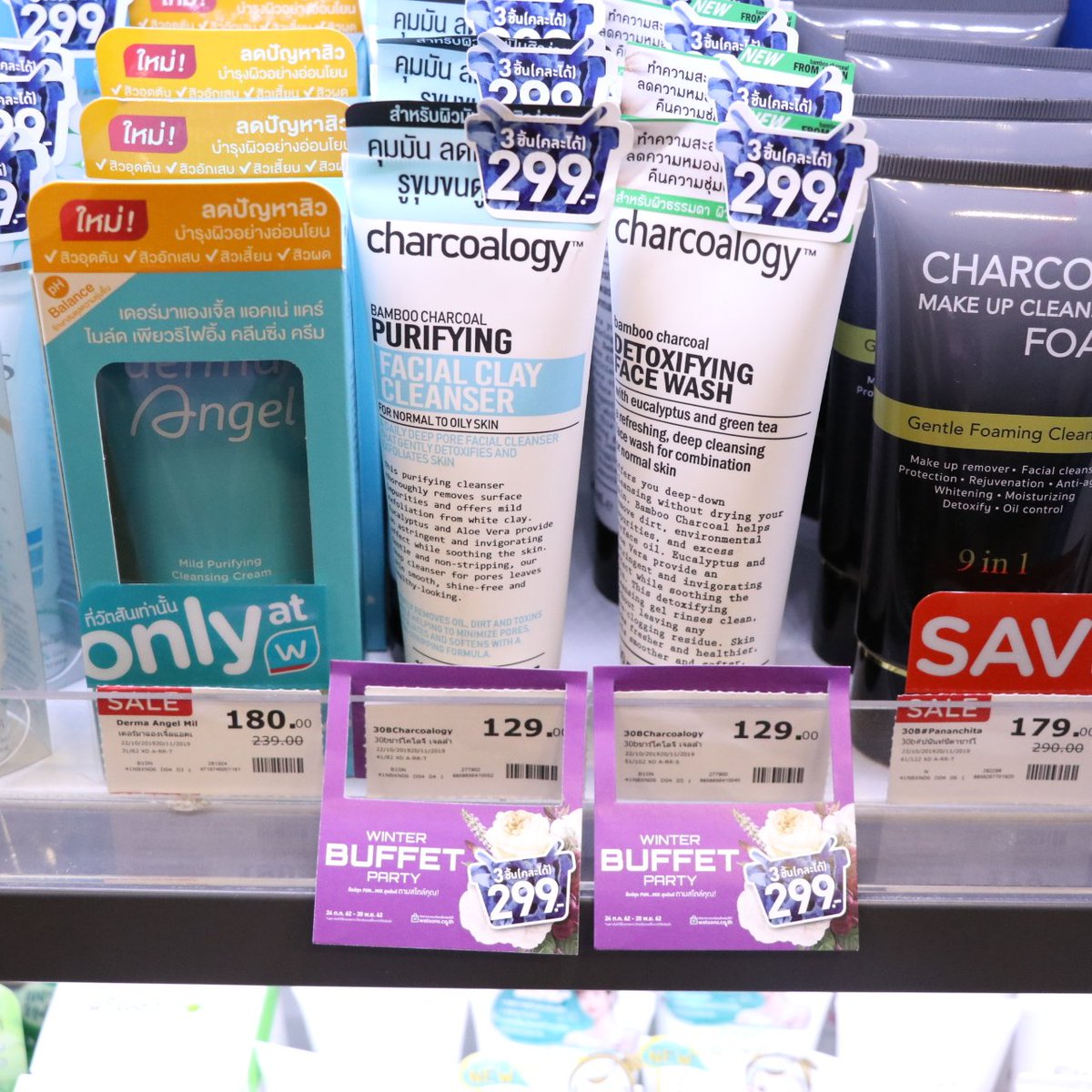Watsons Thailand tweet media