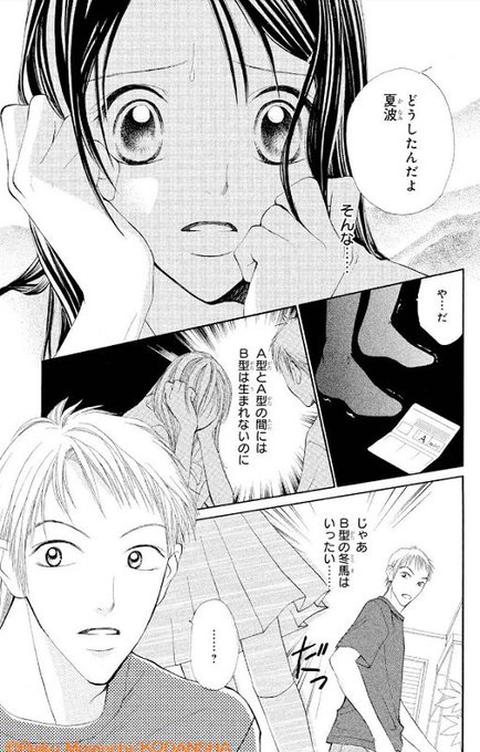 ももち麗子 を含むマンガ一覧 リツイート順 ツイコミ 仮 ももち麗子 を含むマンガ一覧 リツイート順 ツイコミ 仮
