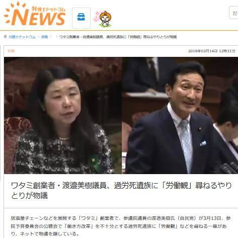 渡邉美樹 Lang Ja Twitter Search