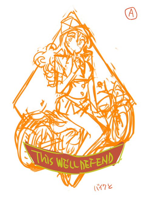 没というわけではないけど他にこういう案もありましたということで次作ワッペンガールデザイン 