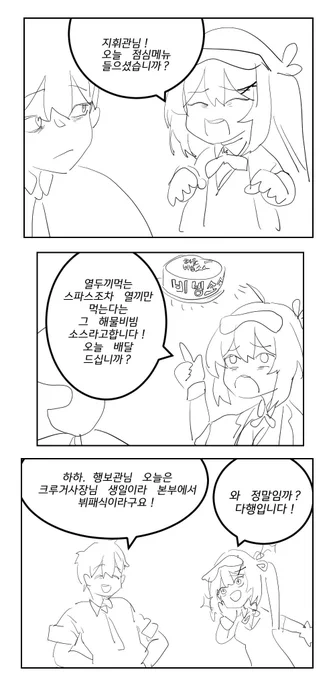 린트님의 아이디어입니당ㅎㅎ @ChoCoLint 