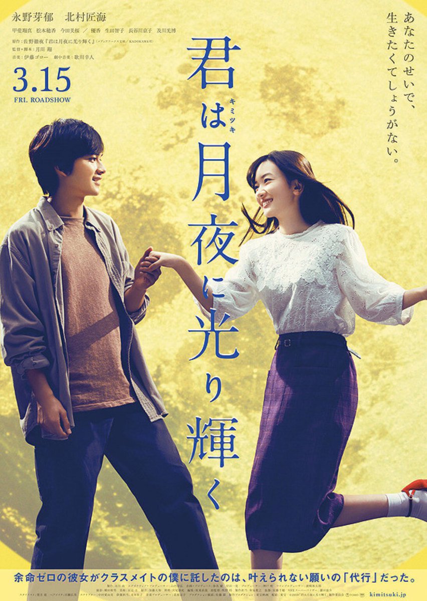 永野芽衣 永野芽衣