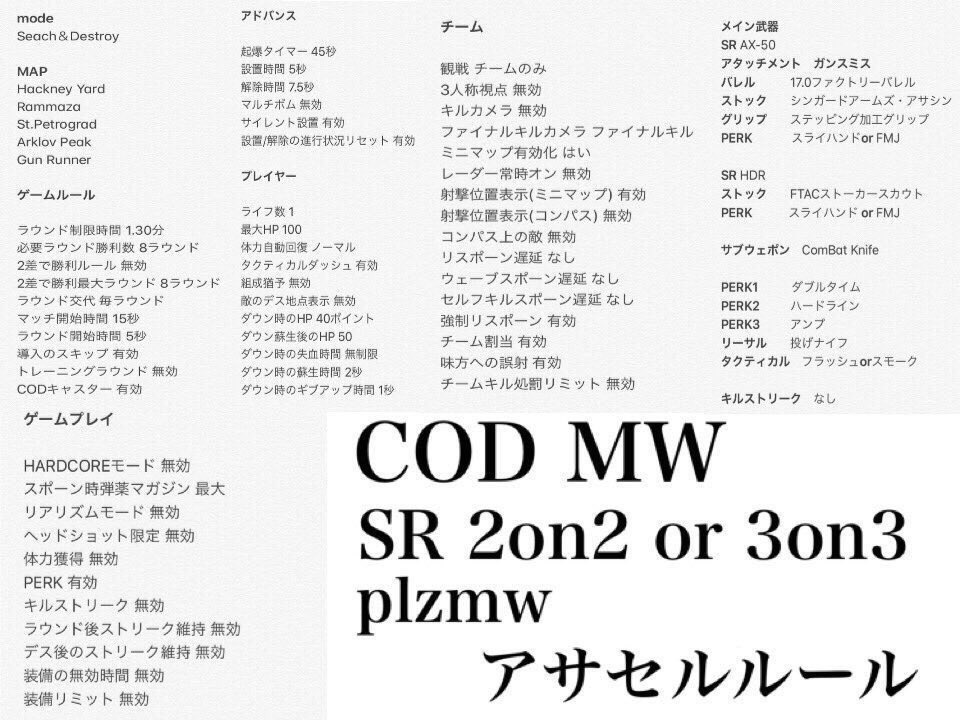 lBzFy's tweet image. sr 2on2 敵募集
ホストもちます
plzmw
ルールは画像ので
#plzmw