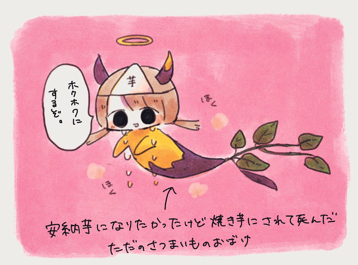 ➁
#創作 #イラスト 