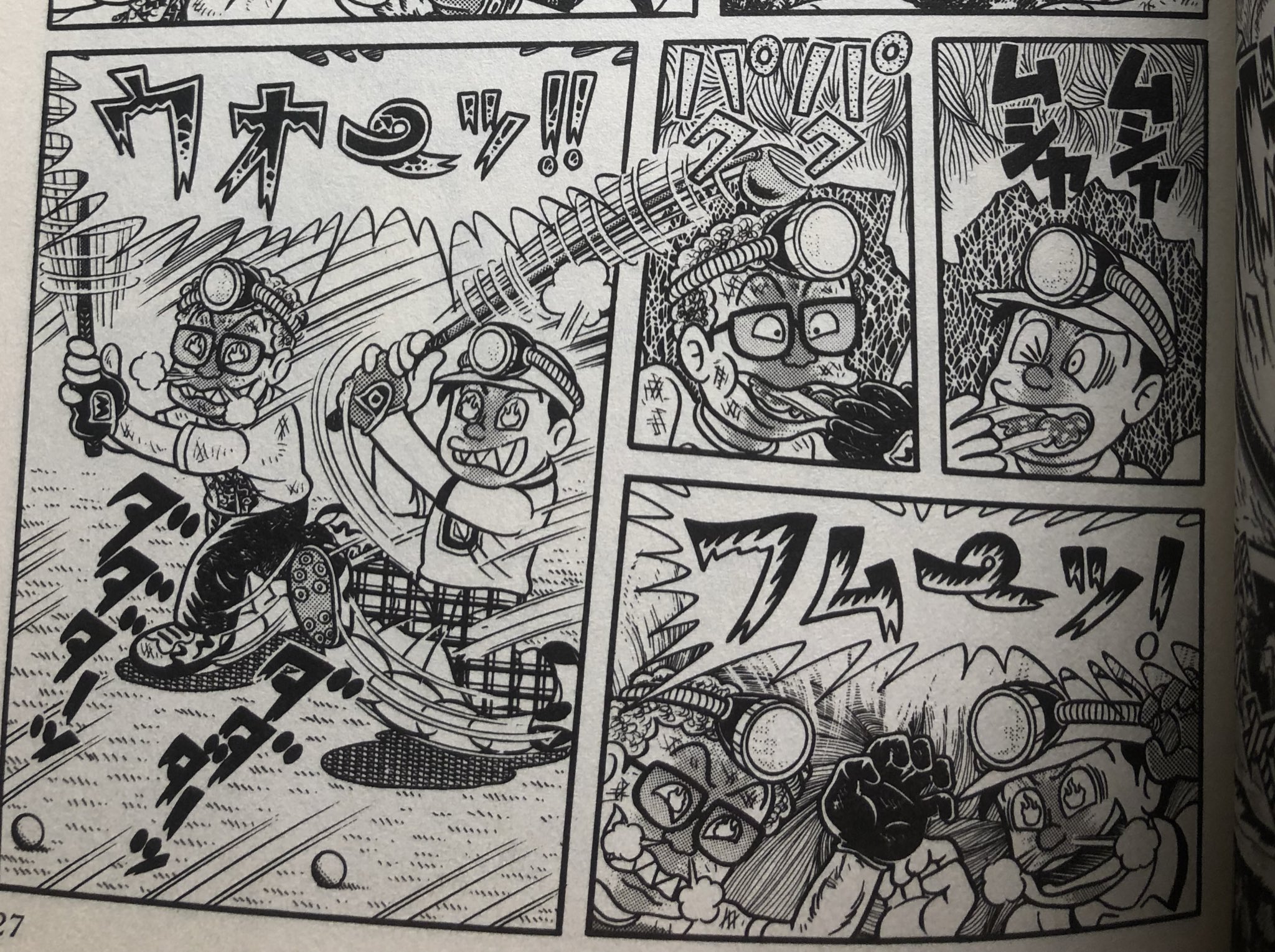 矢島ともあき ホアー 小池さんという後期a作品の狂気の漫画 T Co Pagpf14wy5 Twitter