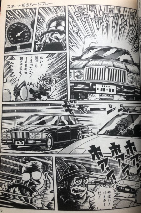 矢島ともあき Yjmtomoaki さんの漫画 132作目 ツイコミ 仮 矢島ともあき Yjmtomoaki さんの漫画 132作目 ツイコミ 仮