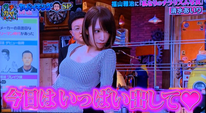 福山雅治 がツイッターで話題になったテレビ番組 トレンドアットtv 福山雅治 がツイッターで話題になったテレビ番組 トレンドアットtv