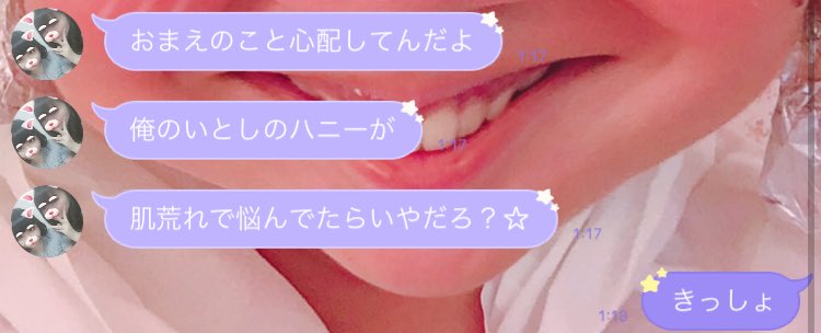 r_i_n_______'s tweet photo. きっしょ https://t.co/c2JkOoAxPR