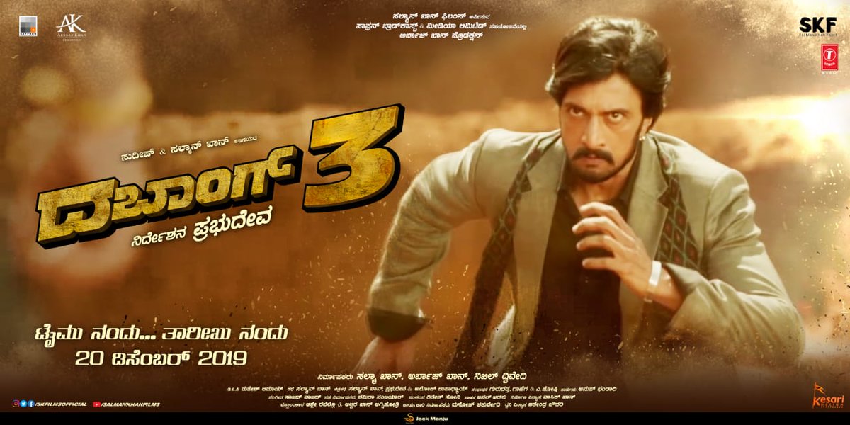 KicchaSudeep's tweet photo. #Dabangg3...
Dec 20th
✨✨🥂 https://t.co/lh1thasnrz