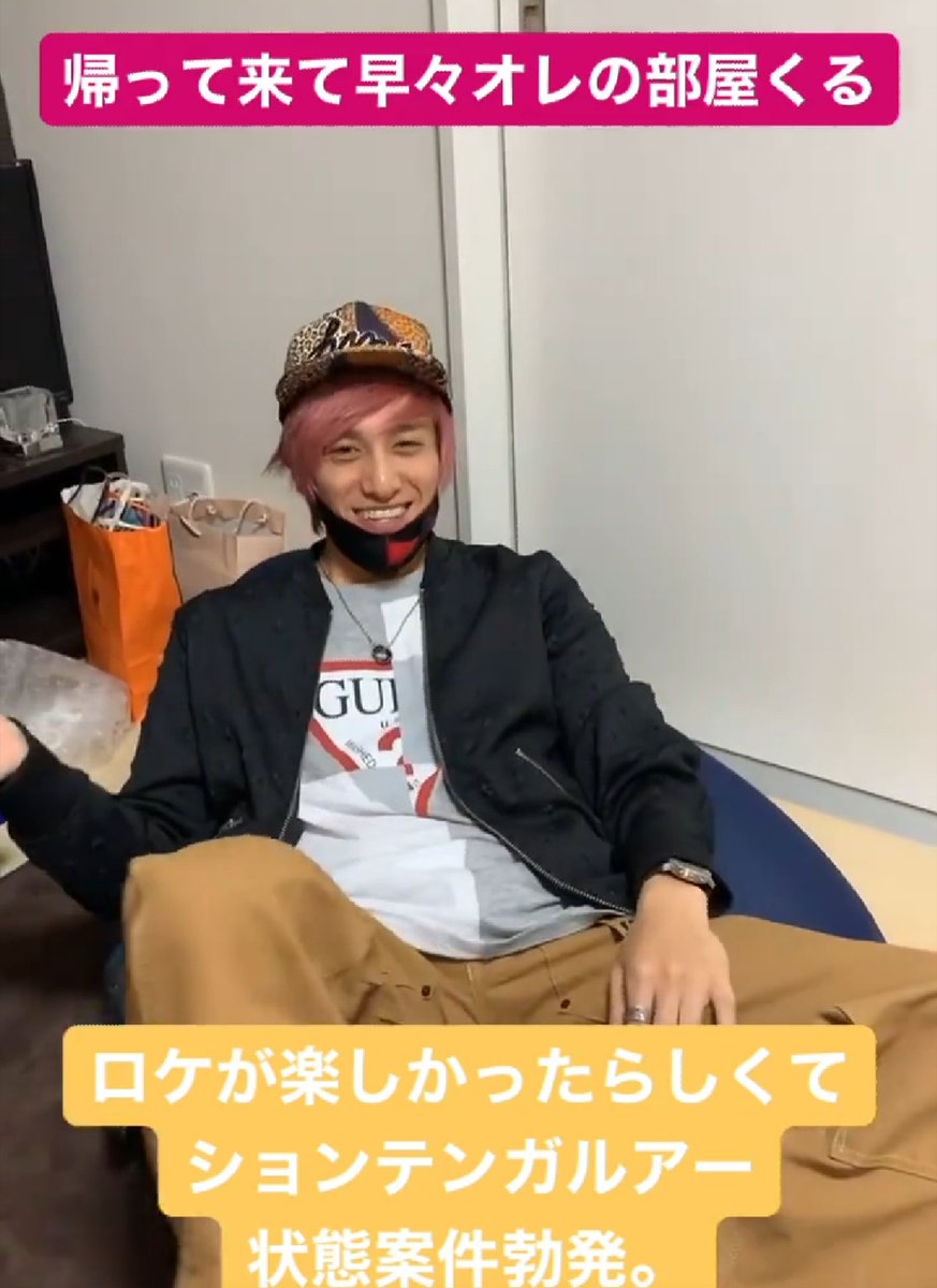 Mayu Pa Twitter もっちー 今日も可愛いかねちを ありがとう 14日から 台湾遠征しちゃうってよ 寂しいねかねち そんな時はインスタライブでも ブッかま どーかな かねち 兼近大樹 Exit もっちー インスタストーリー