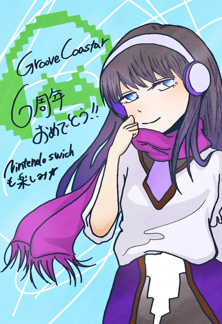 セイネ