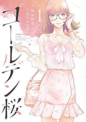 前川かずおのtwitterイラスト検索結果