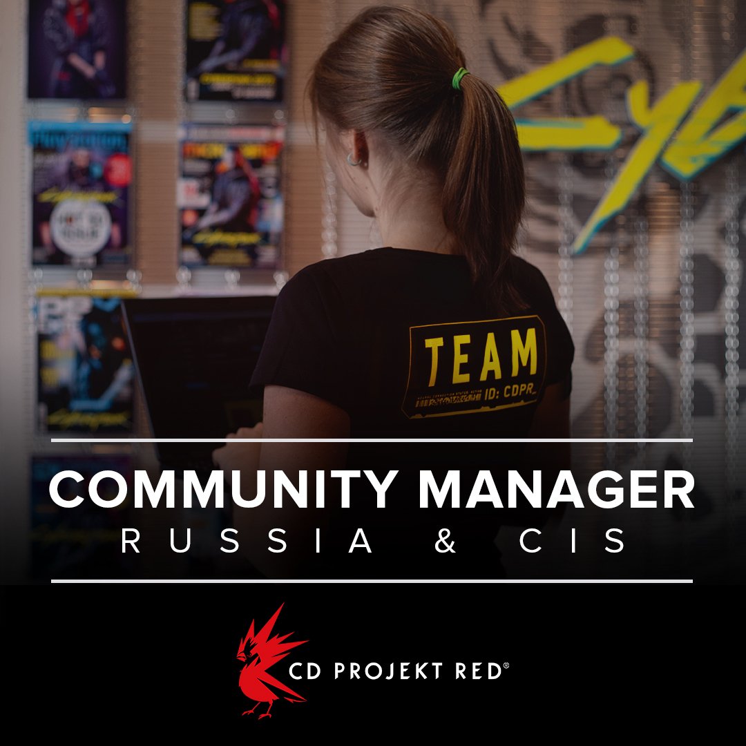 CD Projekt Red ищет комьюнити-менеджера для русскоязычной аудитории