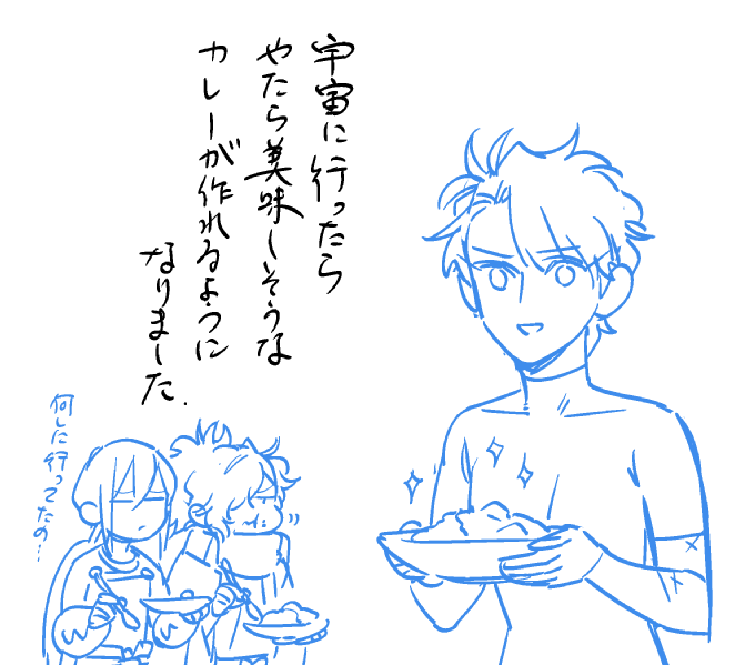 他にも色々したね(ぐだお♀) 