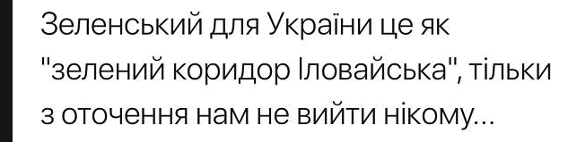 Зеленський про санкції проти Януковича: Ми продовжуємо відновлювати справедливість - Цензор.НЕТ 4174