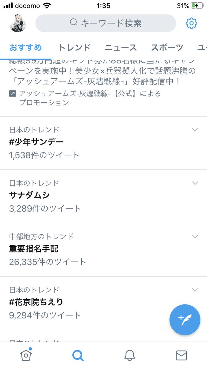 サナダムシ プラグイン動作サンプル サナダムシ プラグイン動作サンプル