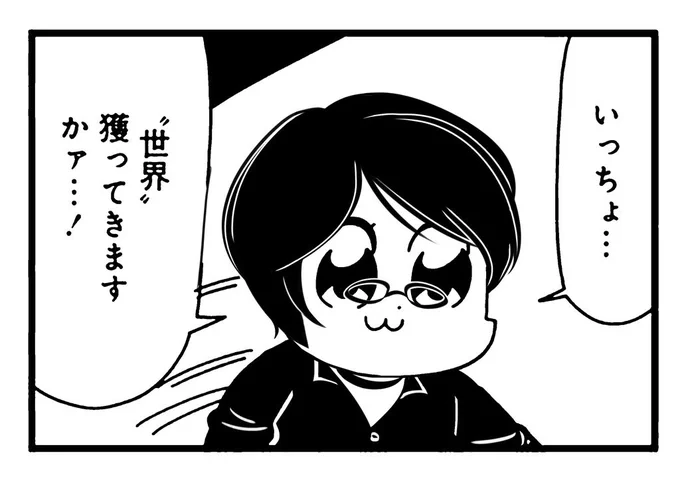 @EmiliosEyes お中元でも食ってろwww #popteamepic 