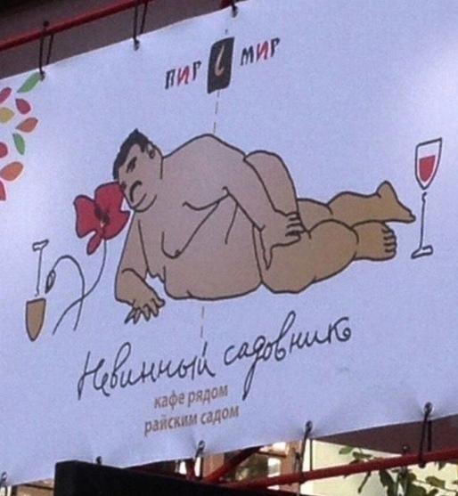 Пришёл к успеху