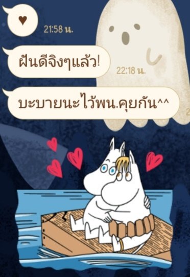 มาขิงแมว🍶น่ะคับ🍒 tweet media