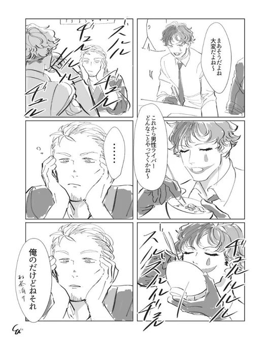 お茶漬け 