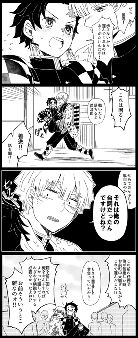 横抱き善炭 