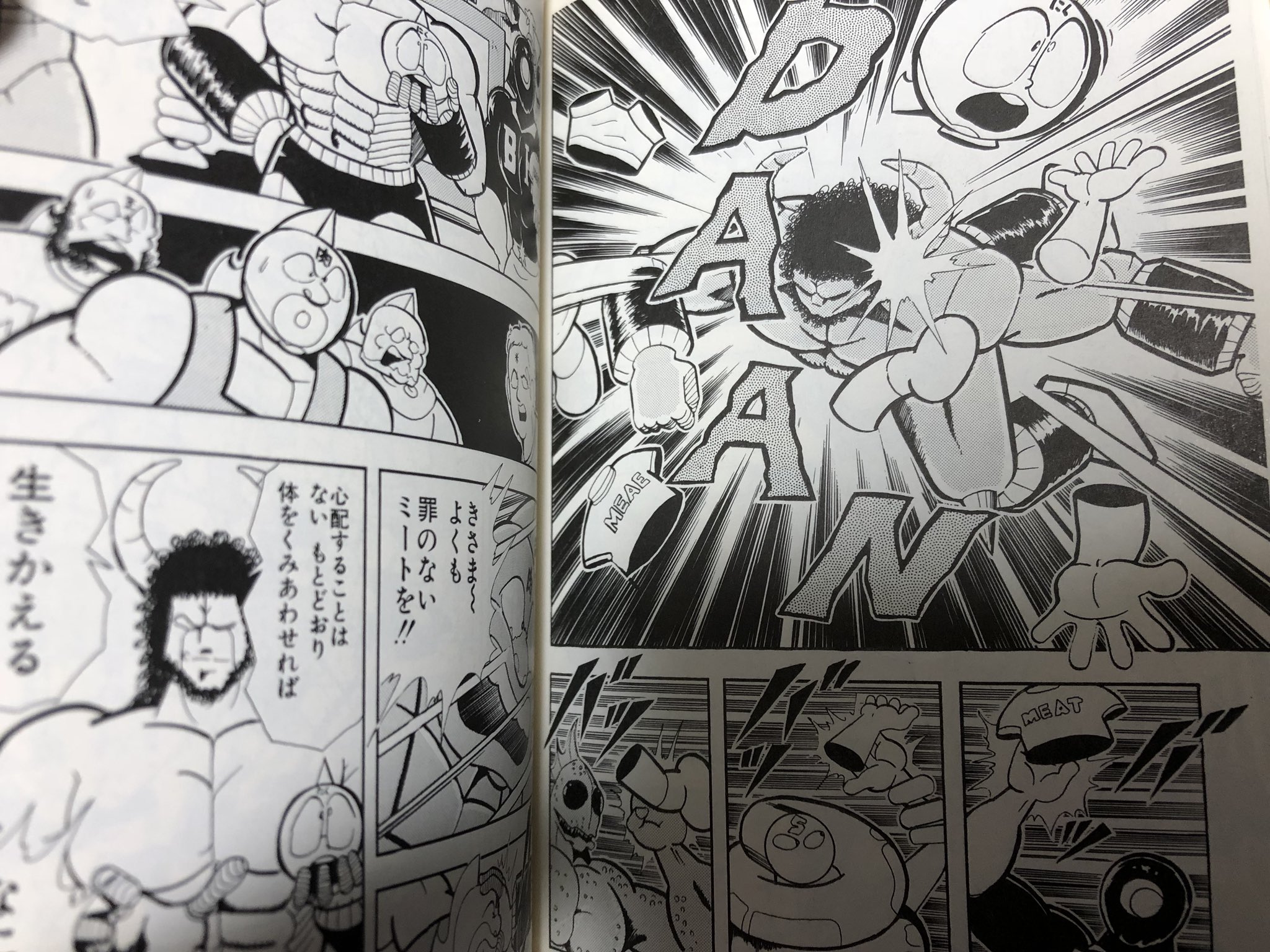 ｒ ｊｅｔａｎ 続いてミートくんがバラバラにされる衝撃のシーン ミートくんの印象で全く目が行かないが 注目は右下のブラックホール T Co Ix7ioeyxlp Twitter