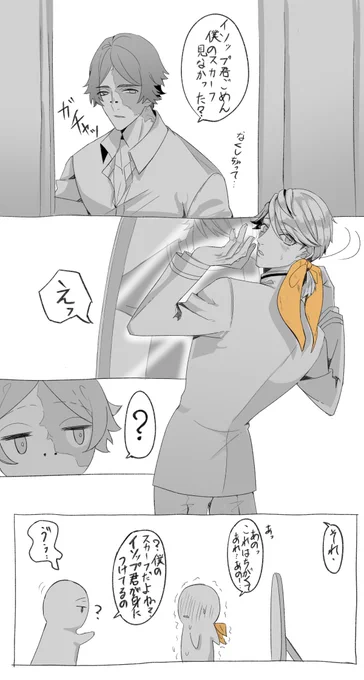 まだ付き合っていない探納
探←納な感じが好きだけど付き合ってからは愛が死ぬほど重くなるノートンなイメージ 