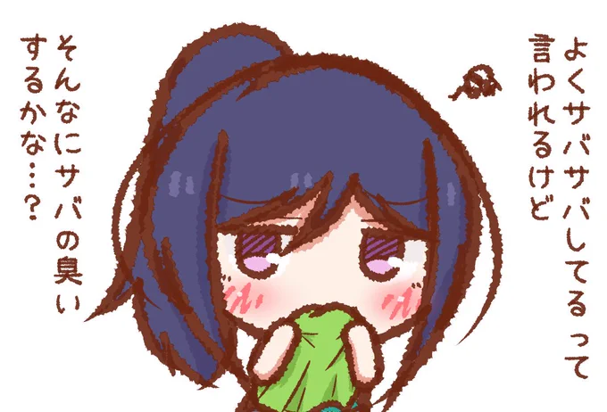 果南ちゃん 