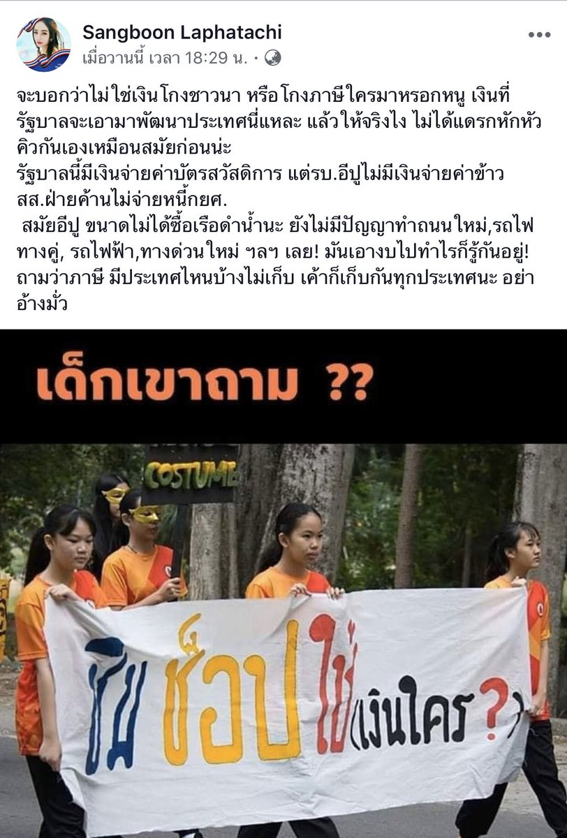 นุ้งผัก🥬 tweet media