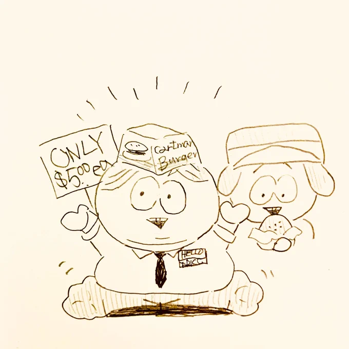 ケツバーガー 