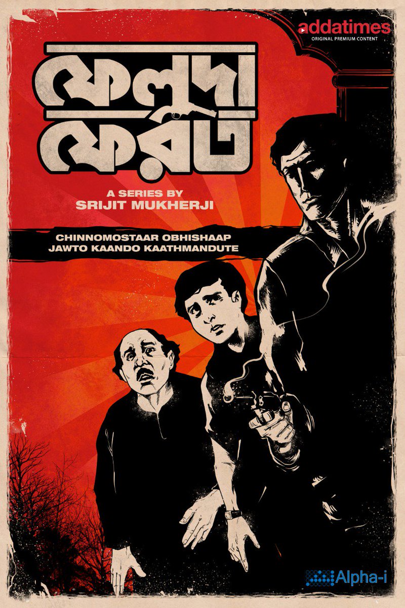 srijitspeaketh's tweet photo. Announcing my first web series and my long standing dream from the Mecca of Indian Cinema - Bishop Lefroy Road. https://t.co/LjxXiPCREn